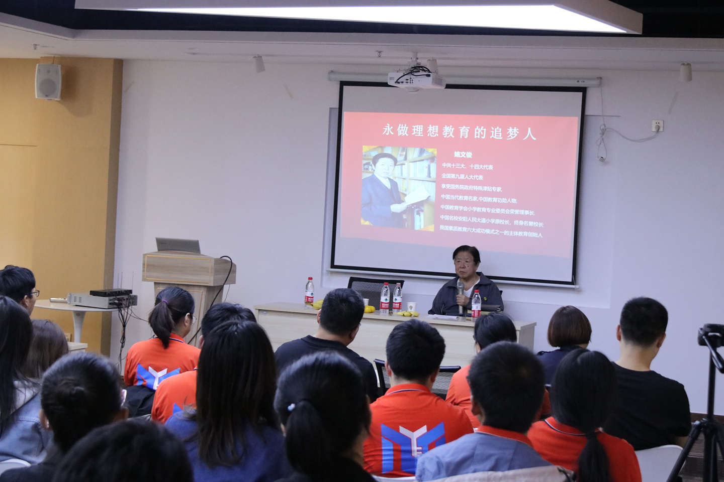 当代教育名家，十三、十四届人大代表姚文俊为大诺科教开展团建活