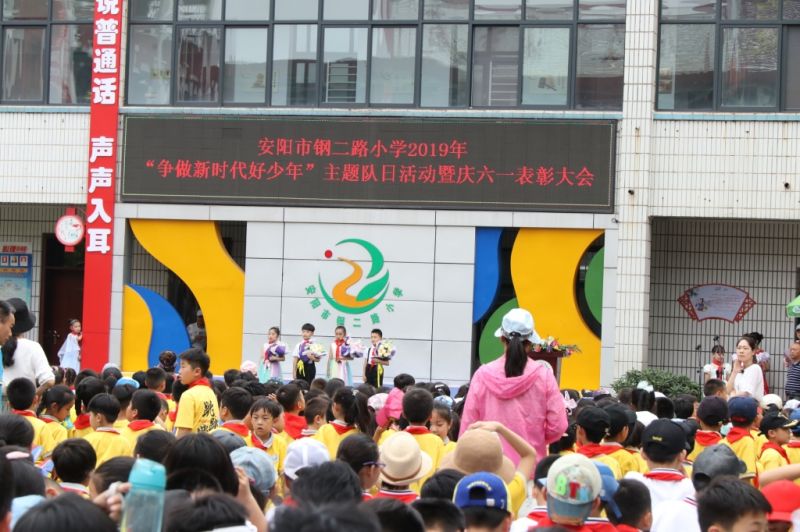活动掠影