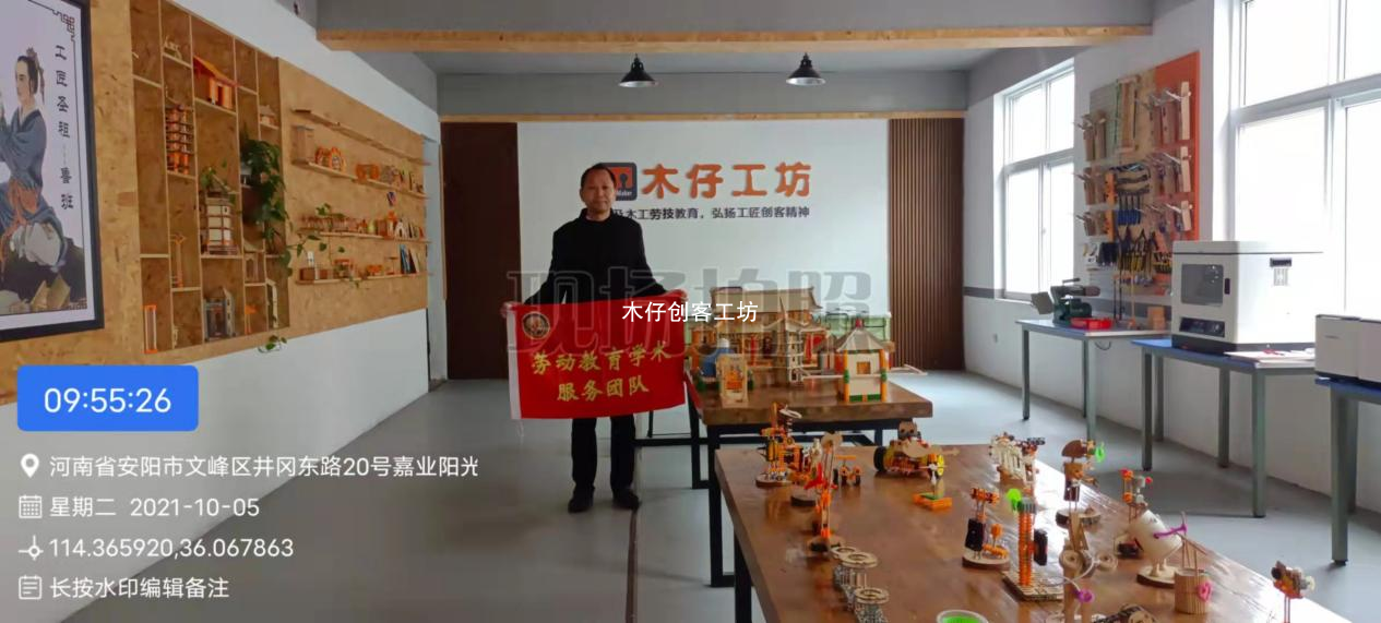 劳动教育学术服务团队核心成员“职教鲶鱼”侯银海参访大诺科教