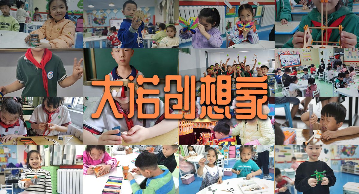 安阳大诺科教器材有限公司