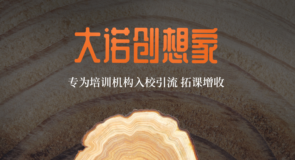 安阳大诺科教器材有限公司