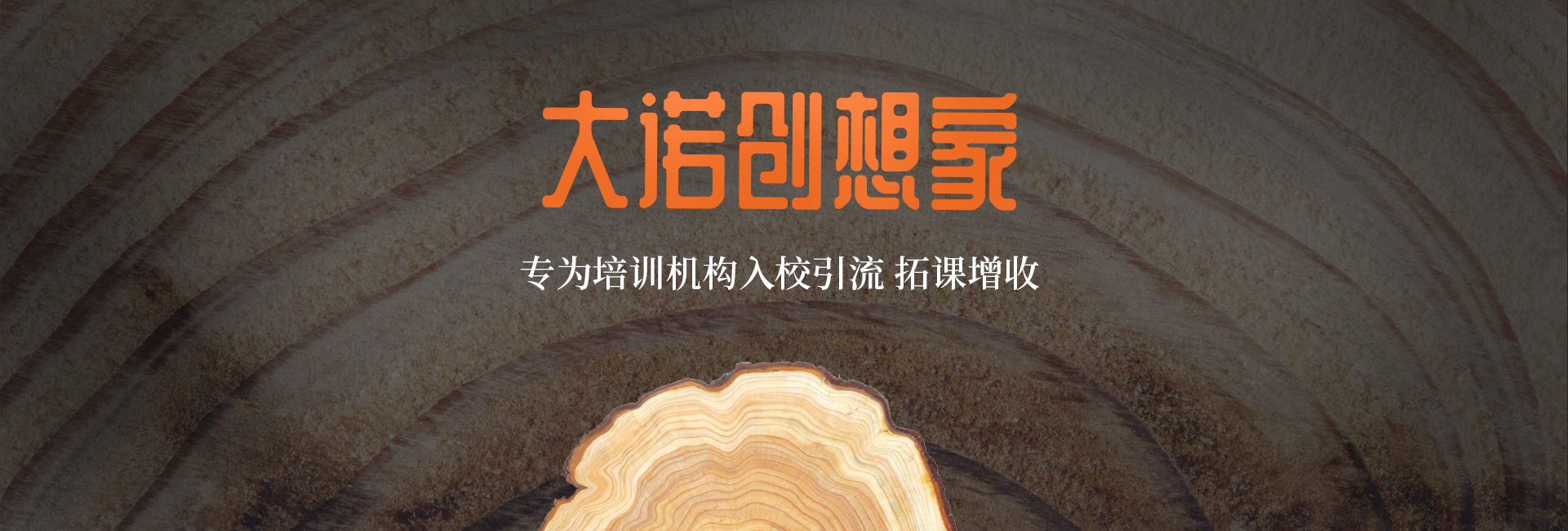 安阳大诺科教器材有限公司