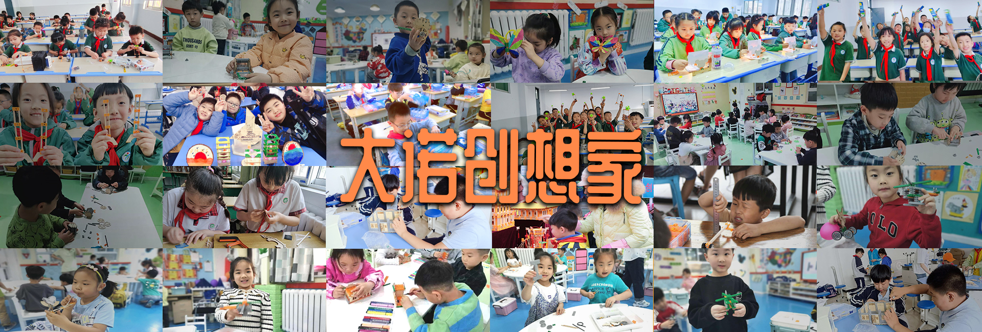课堂剪影