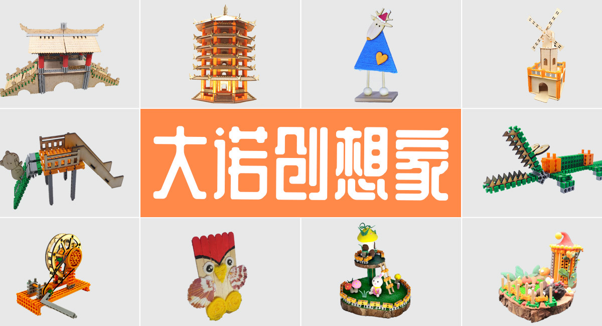 安阳大诺科教器材有限公司