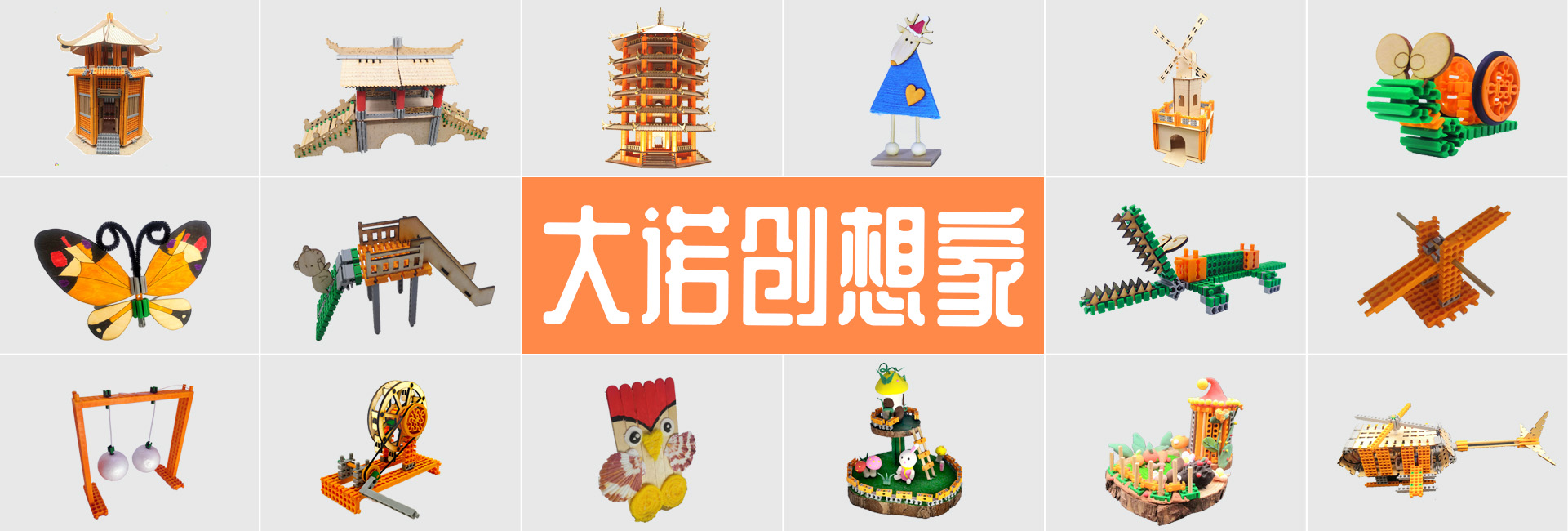 安阳大诺科教器材有限公司
