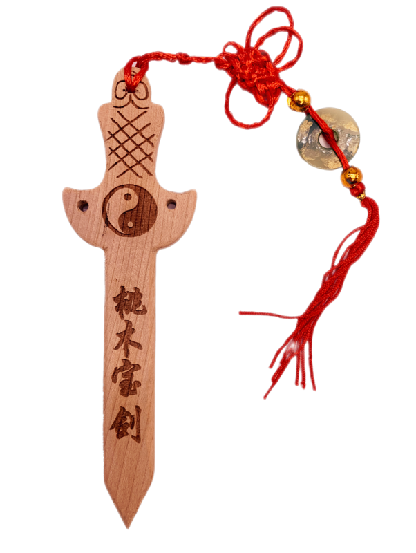 桃木剑挂饰