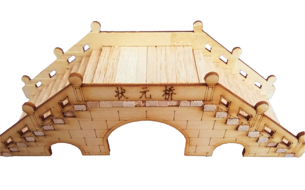 状元桥