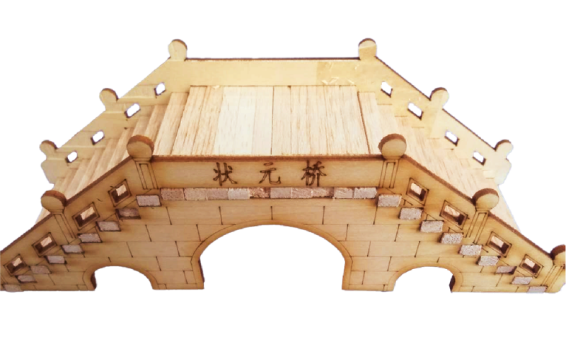 状元桥