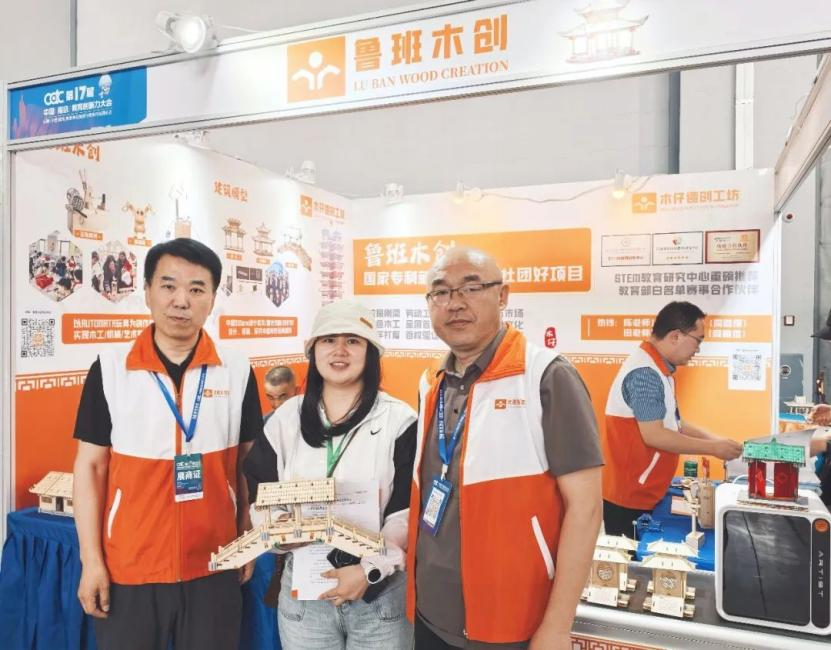 大诺科教“鲁班木创”惊艳亮相南京
