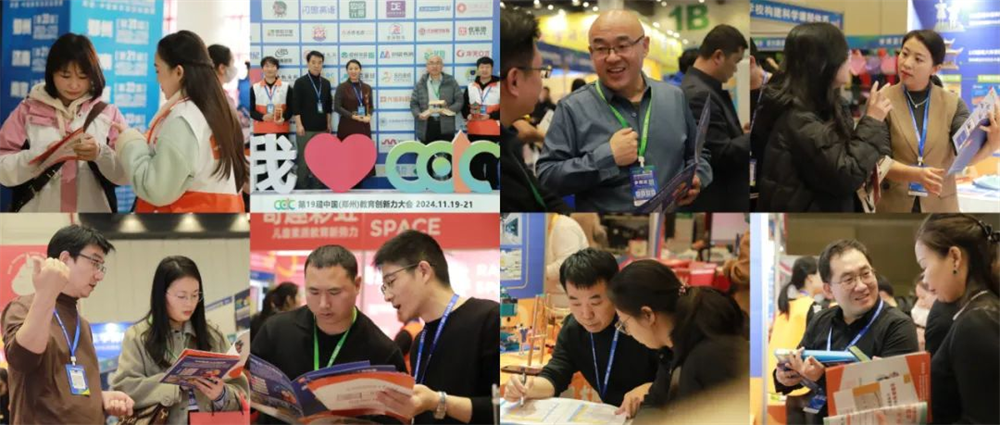 “造创鲁班/AI工程启蒙”亮相郑州国际会展中心