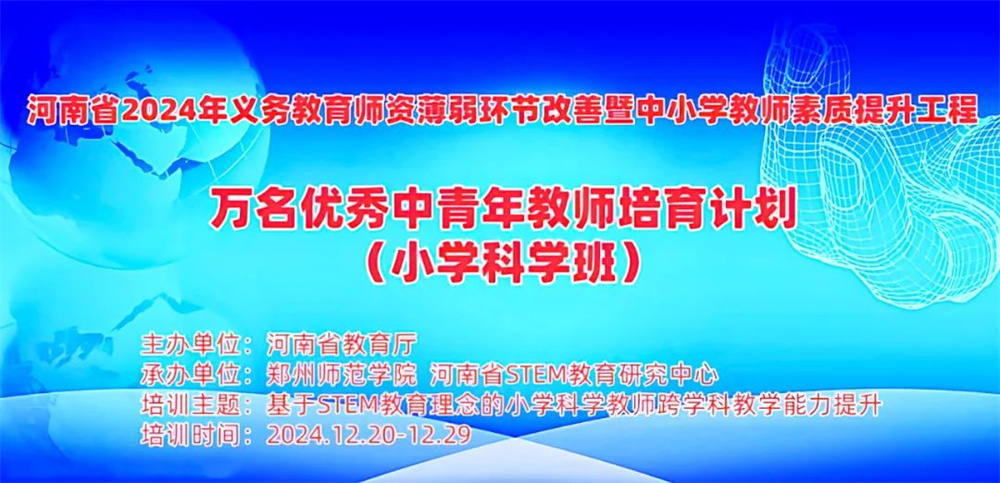 学习无锡工程教育实践 开展教学设计小组研修