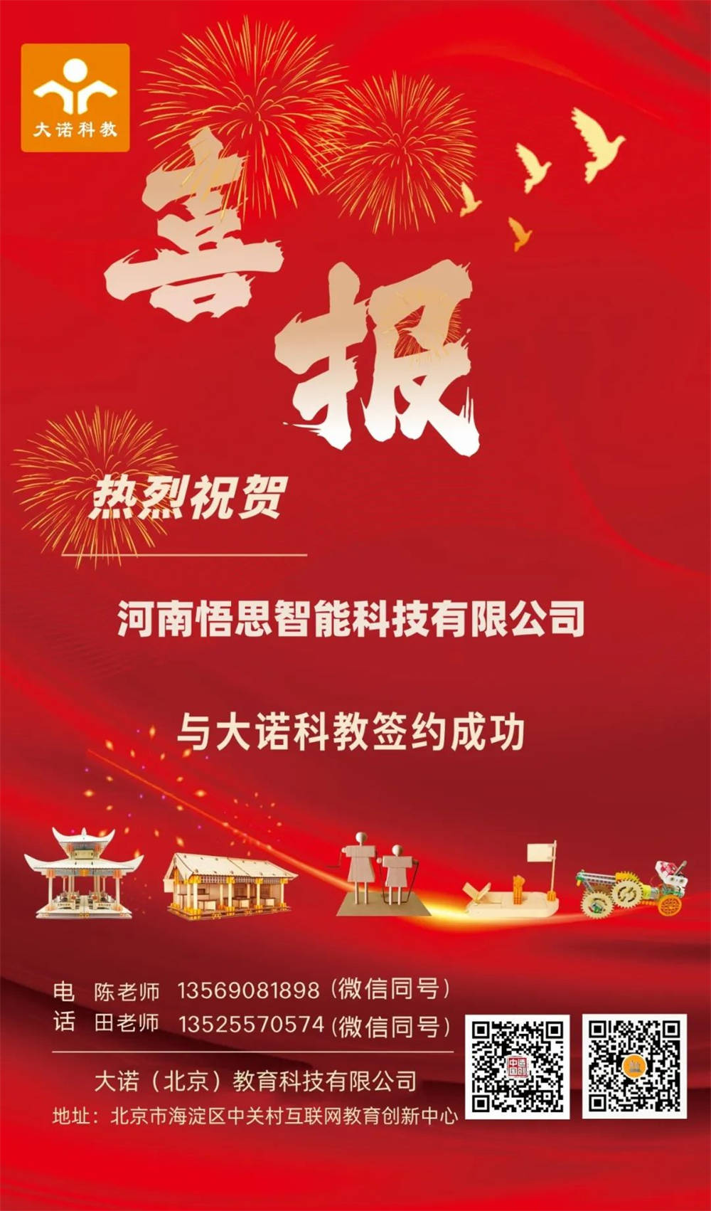 图片10